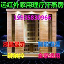 New Sweat Steam Room Energy House Clubhouse For Removing Wet And Wet Beauty Salon Can Move Integrated Sweating Home Fumigation