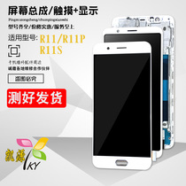 Aiyuan screen is suitable for OPPO R11 R11S R11PLUS KT screen assembly display Touch screen