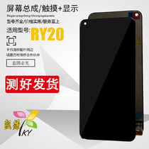 Ai Yuan screen is suitable for Huawei Glory 20 screen assembly 20S 20pro touch LCD internal and external display