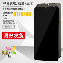 Aiyuan screen is suitable for OP A11X screen assembly A11 display A8 touch screen LCD screen inside and outside