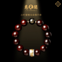 Ciyuan Pavilion Silver Inlaid Buddha Bead Body Natural Obsidian Benevolent Buddha Bracelet Red Sandalwood Hand String Male