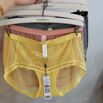 Indus colour bra Mughal series 21207 21208 21209 21209 with low waist flat corner briefs WK21210