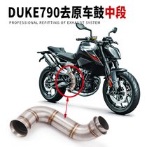 Suitable for KTM DUKE 790 middle section DUKE duke790 to the original drum back pressure package three-way catalytic middle section