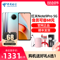 (SF Express official website)Redmi note9 Pro 100 million pixel 5G mobile phone 120Hz game player official flagship store official website Xiaomi note9 mobile phone