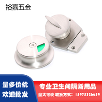 Toilet partition handle parts zinc alloy stainless steel round handle lock partition bolt lock indicator bolt lock
