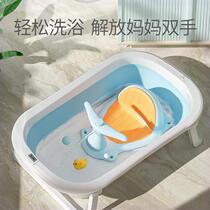 Baby bath artifact anti-fall seat baby shower stool young child sitting bath supplies bathtub seat chair