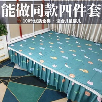 Tatami four-piece set sheets 100% cotton cloth high quality twill cotton children quilt cover bed skirt widened Kang single