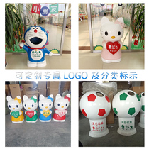 Blue Sky Outdoor Creativity School Classified Cartoon Junk Animal Barrels Cute Kindergarten Children Dumpster Big