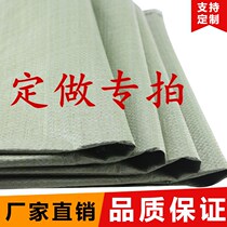 Woven bag Snake Leather Bag Custom Set Make-Made Print-Print Film-Coated Hemp Bag Packed Bag Wrap Bag Pick Up Wholesale