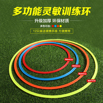 Agile circle can ring Childrens jumping circle Toys jumping House Plaid kindergarten football training equipment training ring