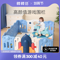 Bo pig childrens game fence indoor home crawling mat plus toddler fence baby guard on the ground