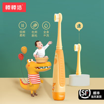 Bang Bang pig childrens electric toothbrush Low frequency safety non-rechargeable toothbrush 2-3-6 childrens automatic waterproof soft hair