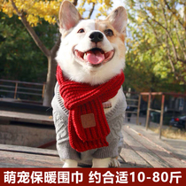 Dog scarf warm in autumn and winter Teddy Bears Bear Fa Dou Ke Gold Hair Pet Trend Knitted Dress Jewelry Bib