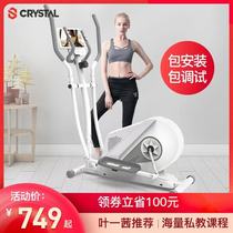 Crystal elliptical machine home fitness small indoor equipment space Walker magnetically controlled silent elliptical instrument Swan S1