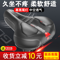 Bicycle seat saddle mountain bike seat super soft thickened silicone saddle universal seat bicycle accessories