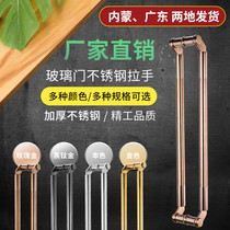 With frame-free glass door ground spring door knife head type wire drawing rose gold add thick stainless steel big handle door handle