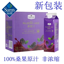 Sam Members Mark Mulberry Juice 946ml*6 Original Treasure Mulberry Garden Mulberry juice with pure juice