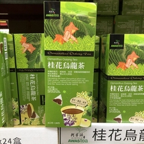 Sam Shop Taiwan Ah Hua Shi Osmanthus Oolong Tea 104g (4g*26)Combination flower tea tea bags cold bubble hot bubble