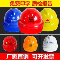 Grid Electrical construction High strength Custom Inprint Leadership Site Supervision of the import of LOGO Safety helmet
