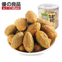 Youzhiliangpin nine-made sweet olive 200g*2 canned chicken male olive fruit Dried fruit Preserved fruit Leisure snack