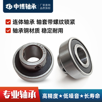 Factory direct domestic non-standard one-piece bearing 6203-2RZ with sleeve lock shaft inner diameter 17 outer diameter 40 height 12