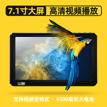 Ziguang 7 inch HD large screen mp5 super long standby mp4 Bluetooth MP3 e-book student elderly mp6 player