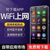 Full screen mp4 HD large screen wifi Internet mp5 e-book novel student Bluetooth portable mp3 walkman