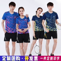 Yonex badminton suit YY mens and womens short-sleeved quick-drying table tennis suit running sports uniform customization