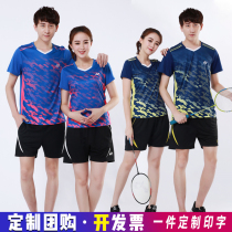 Yonex badminton suit YY mens and womens short-sleeved quick-drying table tennis suit running sports uniform customization