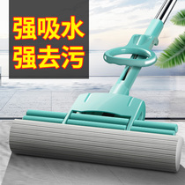 Baijiahaoshi rubber cotton mop absorbent household mop squeeze water toilet mop wet and dry hand wash free sponge