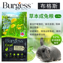 Pre-sale non-spot Burgess Bugus Herbal into rabbit grain 1 5kg UK imported soothing calm
