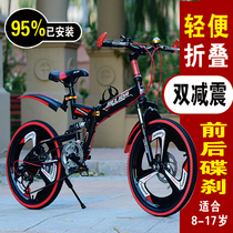  Childrens bicycle folding variable speed mountain bike 20 inch boys and girls 8-15 years old childrens disc brake shock absorption bicycle