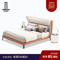 Wei Shili modern light luxury first layer leather double bed master bedroom high-end leather bed fashion personality creative bed C1