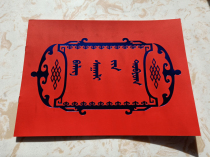 Mongolian handicrafts Mongolian wedding supplies Mongolian characteristic gift book gift sheet gilding gift list