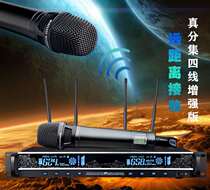 Shure U section true diversity 4 antenna one drag two stage performance wireless microphone wedding outdoor remote microphone