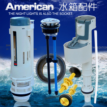 Adapting ROCA toilet toilet flush valve toilet water tank accessories drain valve water tank accessories Lejia water inlet valve