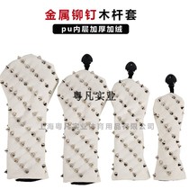 Golf PU wooden rod cover No. 1 wooden set black and white club club cap cap golf set golf set spot factory