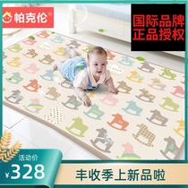 South Korea Parkron reptile mat XPE silk fabric childrens crawling mat foam mat toy