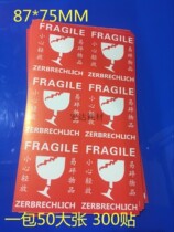 English fragile label carefully not to fall adhesive FRAGILE white red bottom warning sticker