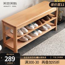 Solid wood shoe stool home door beech wood shoe stool Nordic narrow shoe rack simple shoe cabinet entrance hall style porch shoe stool