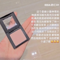 Korea bbia monochrome blush high light 01 cold pink base color cherry blossom strawberry milk