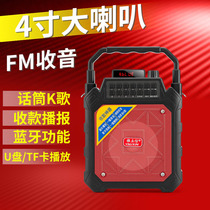Bluetooth audio square dance audio portable small mini portable speaker outdoor Bluetooth subwoofer square dance