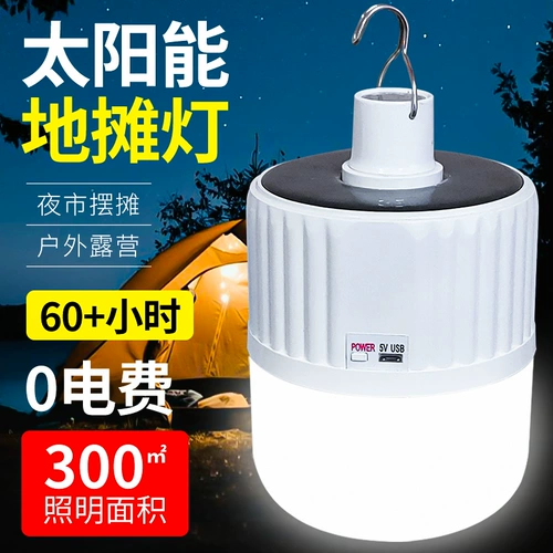 Энергосберегающий супер яркий светодиодный светильник для кемпинга, аварийное освещение, лампочка