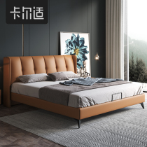 Carl suit Italian leather bed 1 8-meter double bed Economy wedding bed Nordic minimalist net Red bed Master bedroom soft bed