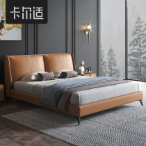 Carl fit-light luxury zhen leather bed 1 8 meters double master Nordic ins soft minimalist bedroom luxury wedding bed