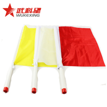 Volleyball track and field game signal flag referee school sports meeting