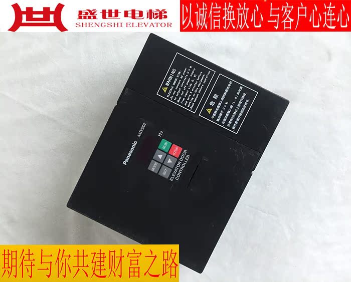 Elevator accessories Panasonic door machine inverter AAD03020DKT01 Shenling door controller original