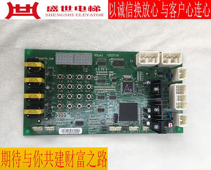 Elevator Accessories Toli Elevator Accessories SCLA3 13507116 Original Spot Elevator Accessories