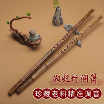 Professional playing Dong Xiao High-grade adult zero-based entry beginner eight-hole Xiao musical instrument short Xiao Xiang Fei Bamboo Dong Xiao