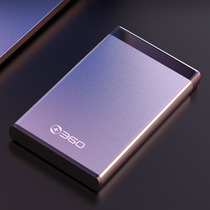 360 mobile hard drive 500g High Speed 1T Portable External 2T external 1tb large capacity storage 2tb solid state machinery compatible mobile phone ps4 stand-alone game Apple Computer